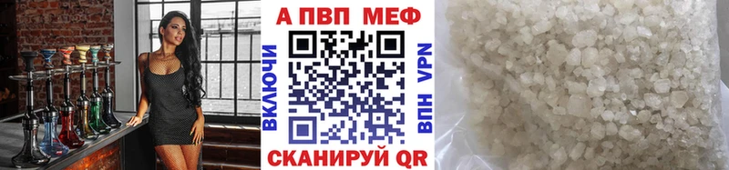 Как найти закладки Дмитровск КОКАИН  Бутират  APVP  ГАШ  Мефедрон 