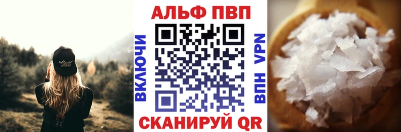 APVP СК КРИС  даркнет сайт  OMG зеркало  Дмитровск 