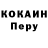 Конопля тримм Anthony Bayate