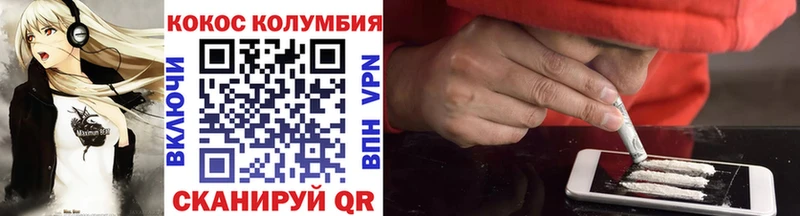 где купить наркотик  Дмитровск  Кокаин 99% 