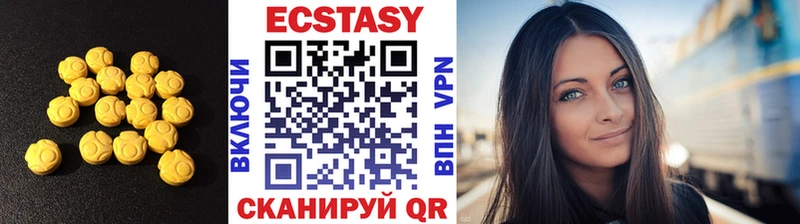 ЭКСТАЗИ бентли  Дмитровск 
