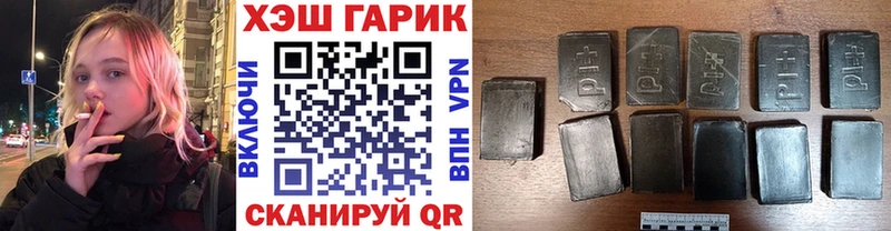 ГАШИШ хэш Дмитровск