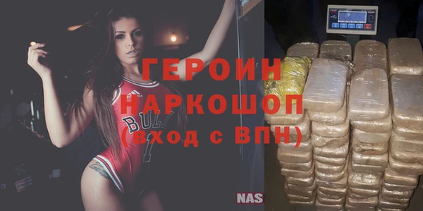 шишки Алексин