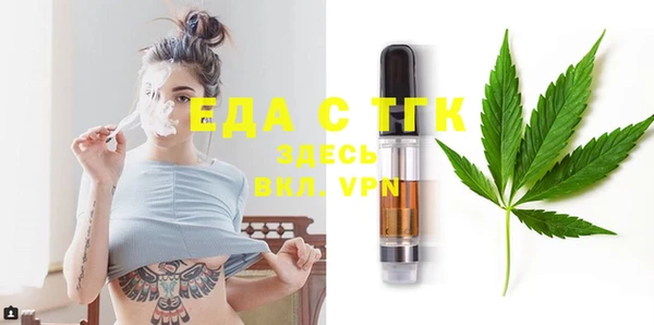 тгк Алексеевка
