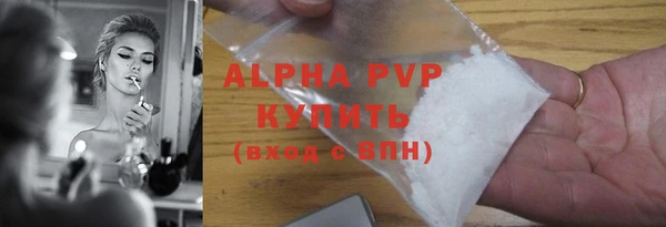 шишки Алексин