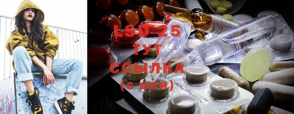 соль ск Абинск