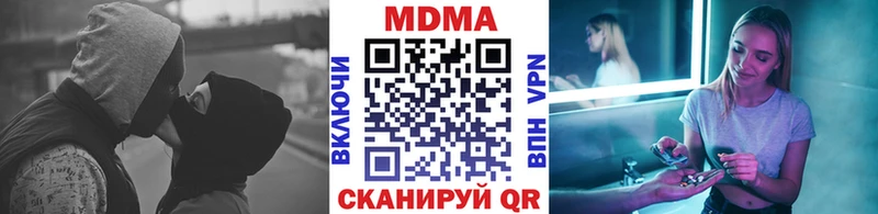 MDMA crystal  Дмитровск 