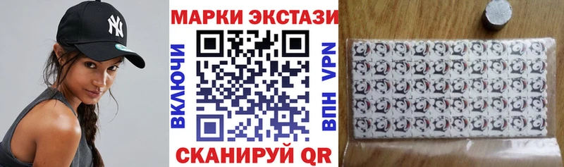 даркнет сайт  blacksprut ONION  Марки NBOMe 1500мкг  Дмитровск 