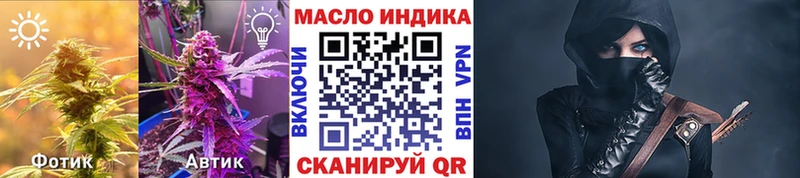 ТГК вейп с тгк Дмитровск